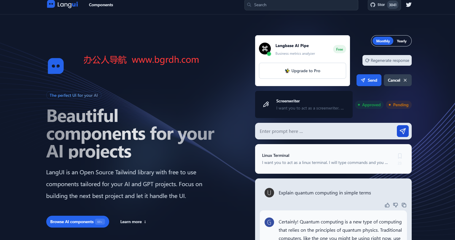 LangUI插圖 LangUI插圖