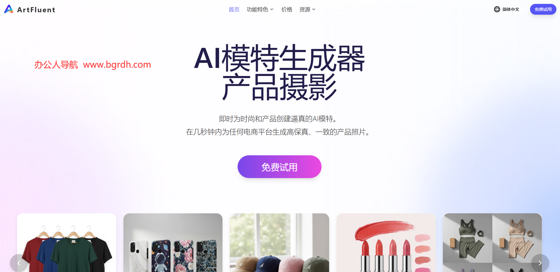 Artfluent插圖 Artfluent插圖