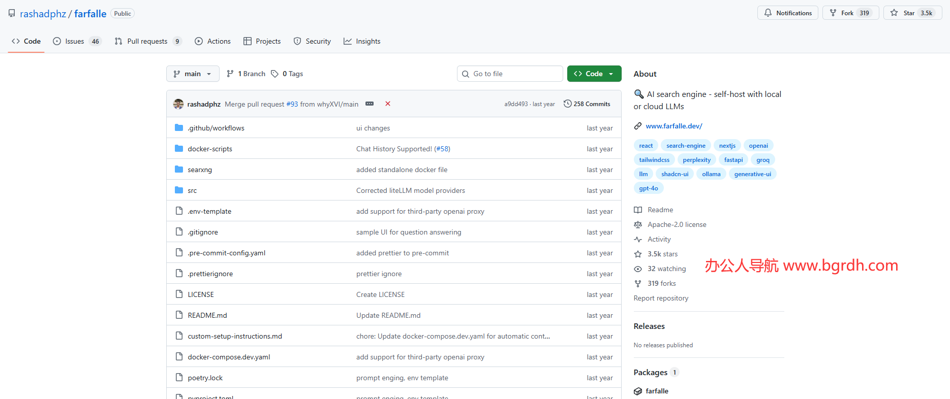 Farfalle插圖 Farfalle插圖