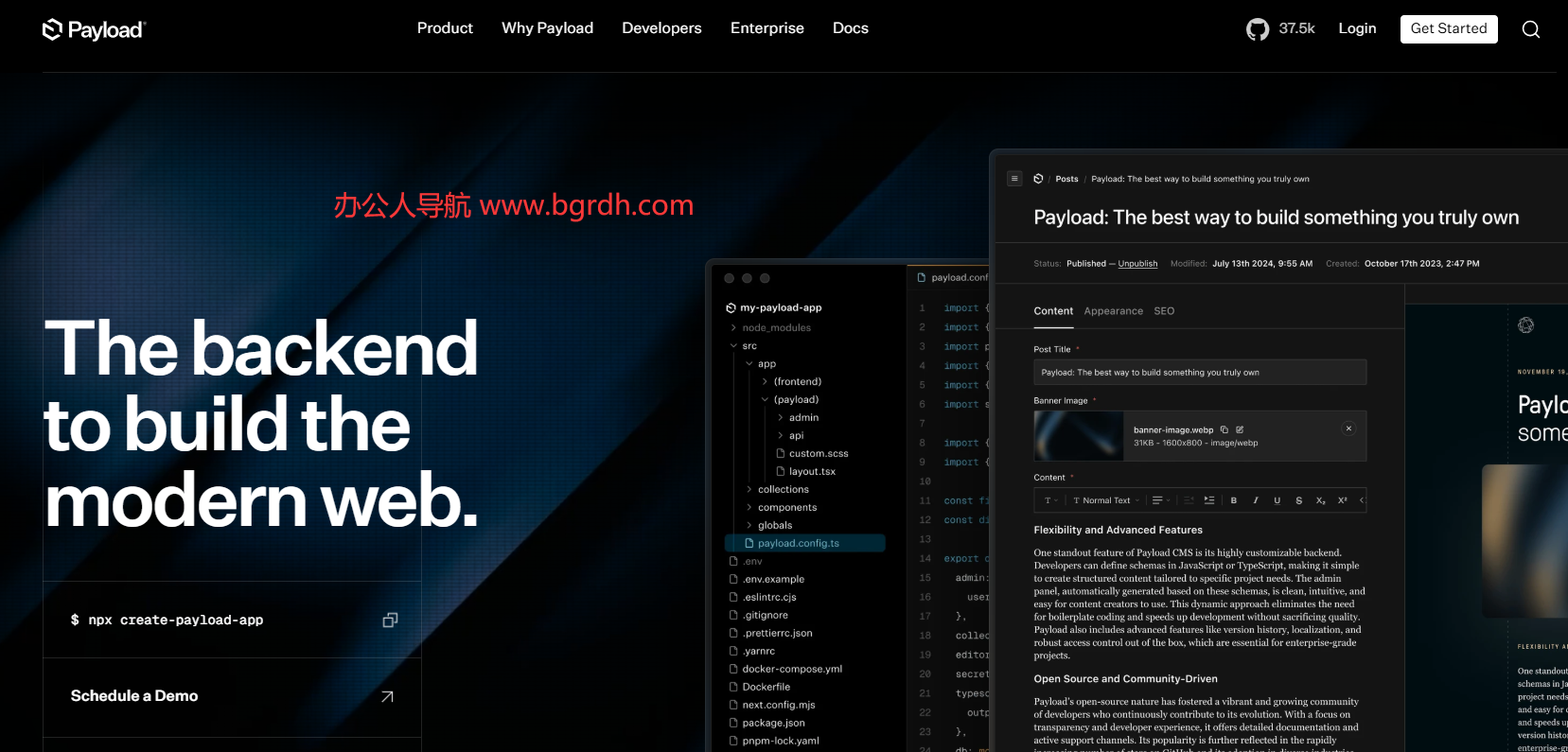 Payload CMS插圖 Payload CMS插圖