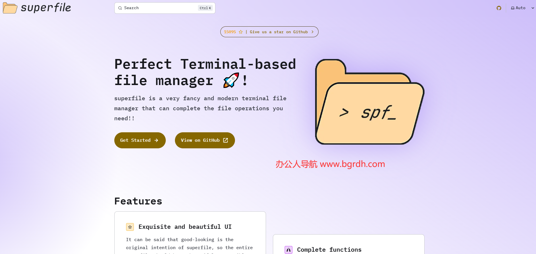 Superfile插圖 Superfile插圖