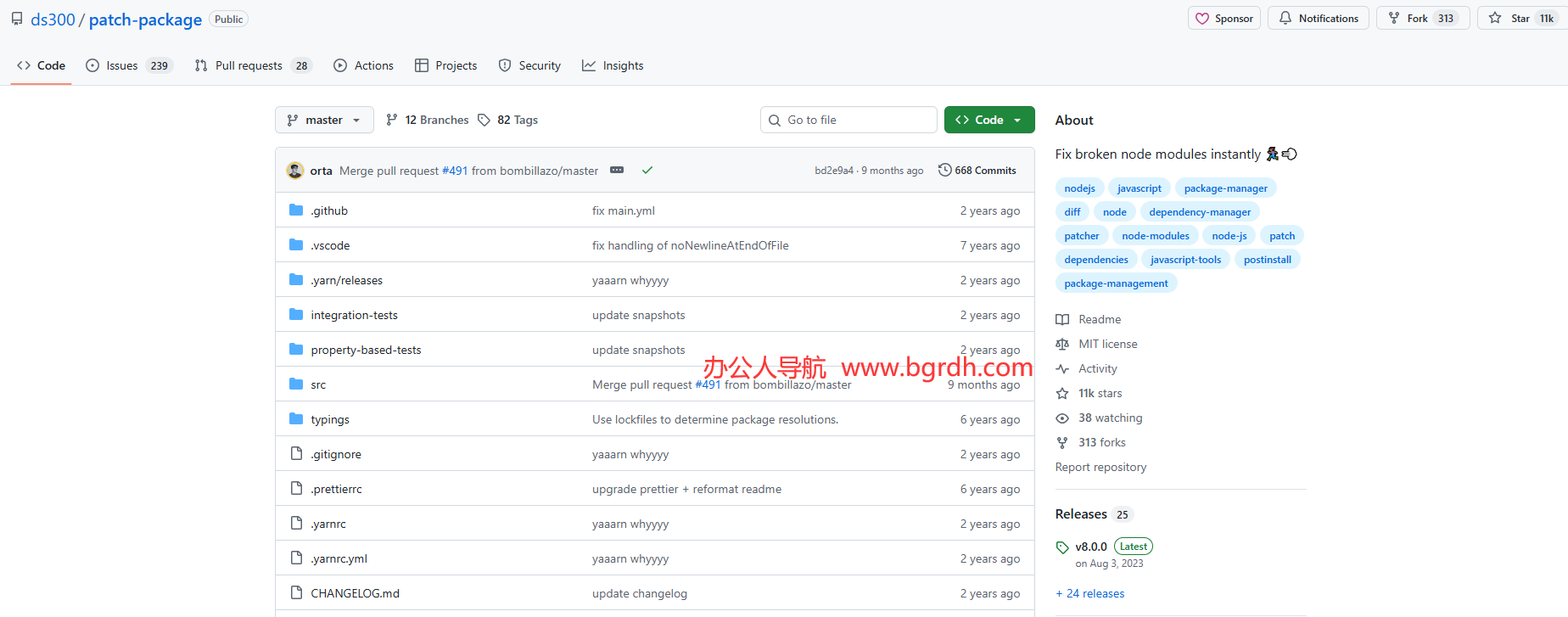 patch-package插圖 patch-package插圖