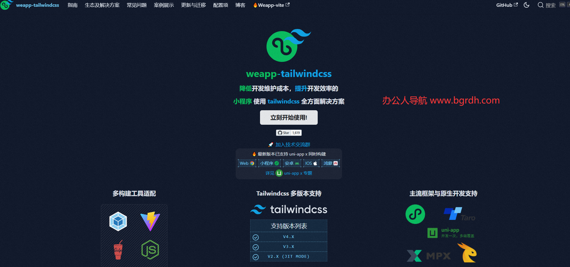 weapp-tailwindcss插圖 weapp-tailwindcss插圖