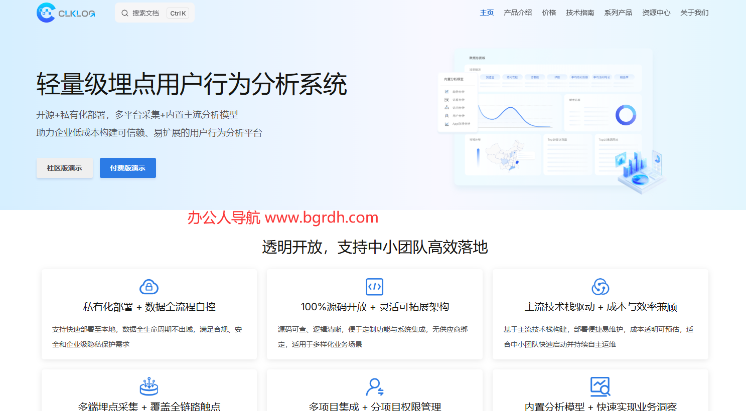 clklog插圖 clklog插圖