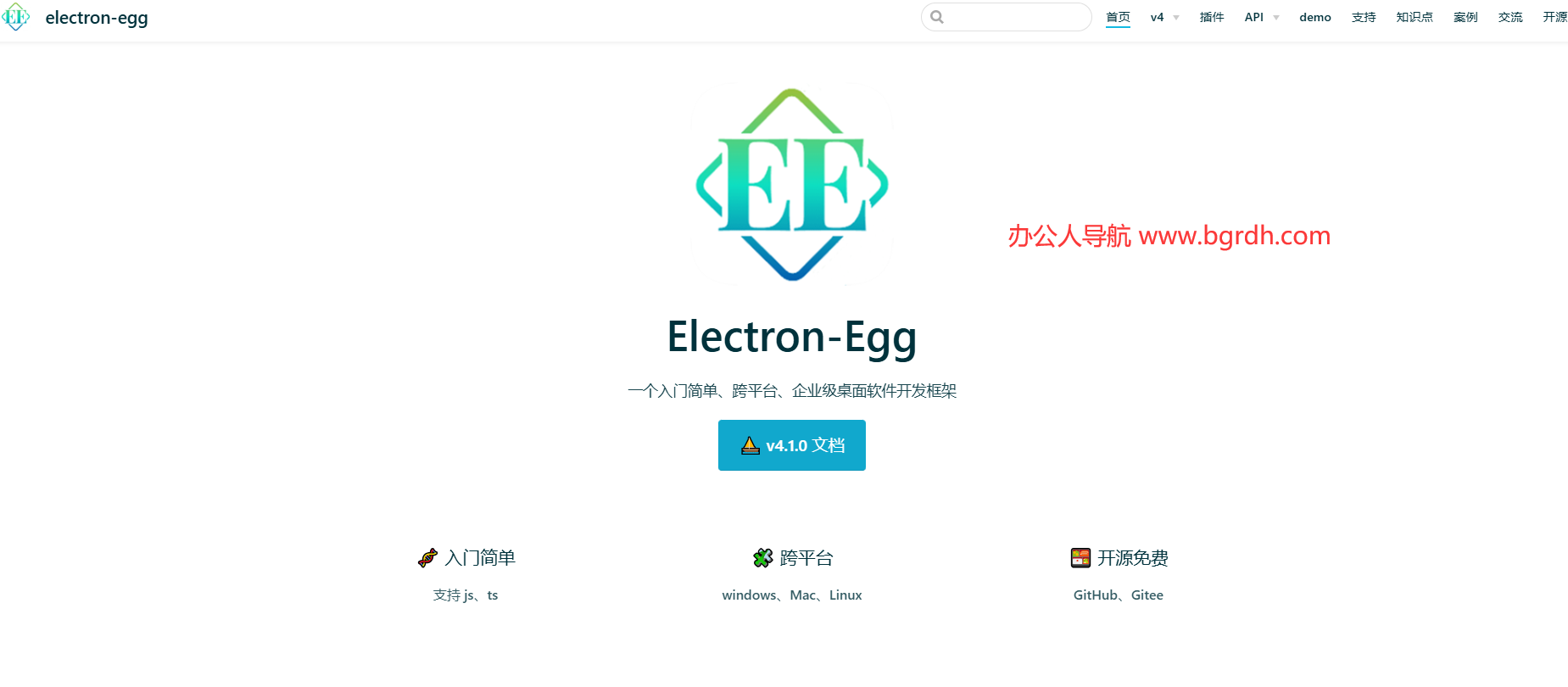 Electron-Egg插圖 Electron-Egg插圖
