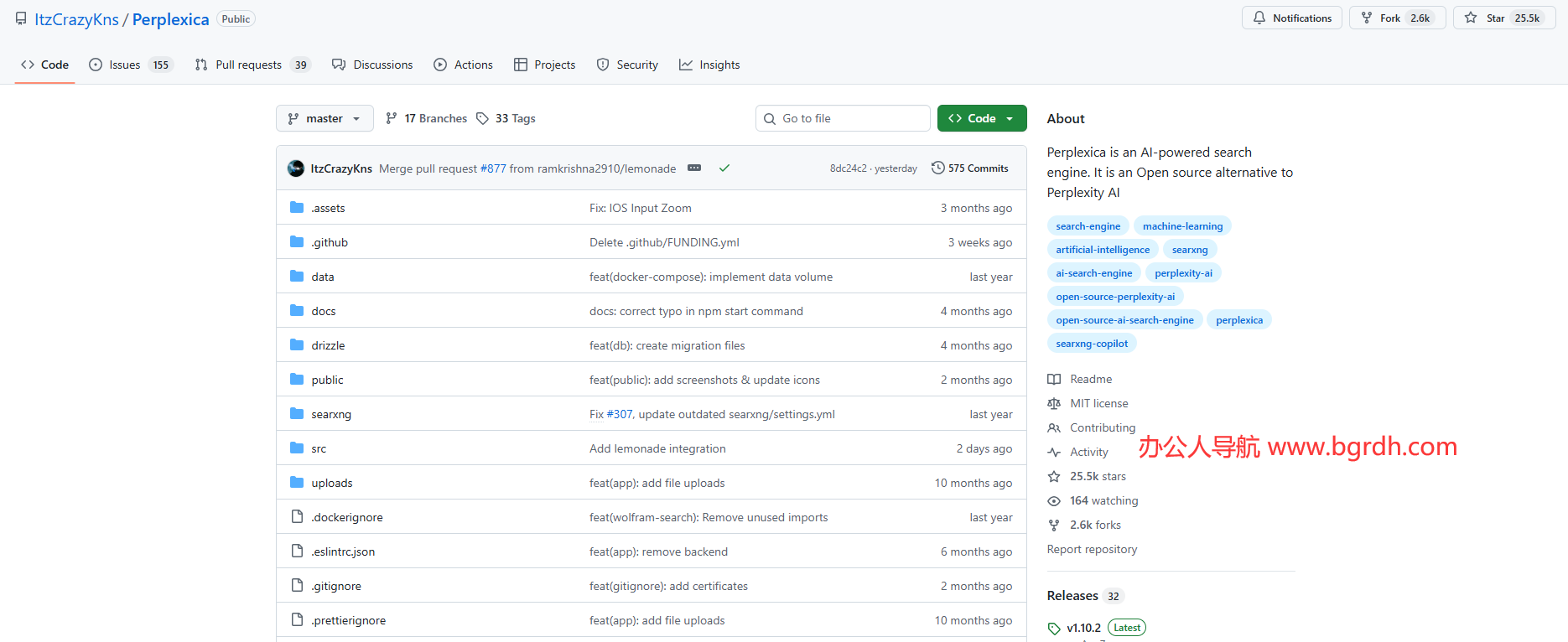 Perplexica插圖 Perplexica插圖