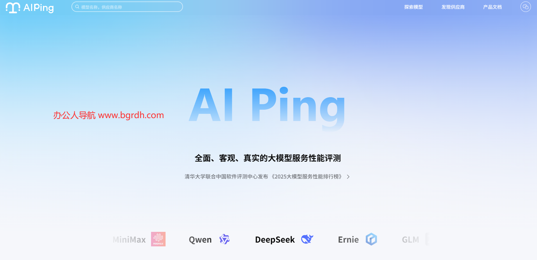 AI Ping插圖 AI Ping插圖