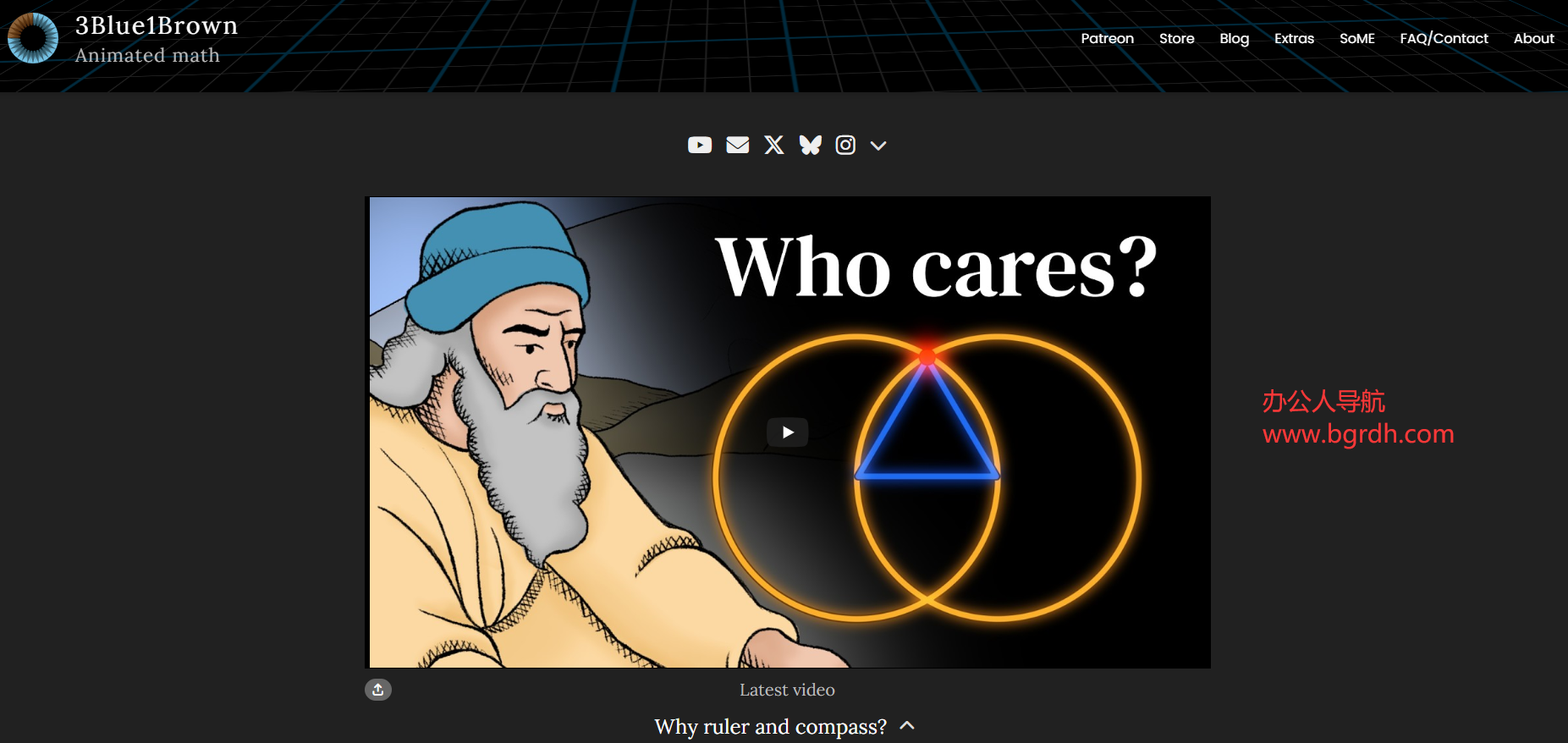 3Blue1Brown插圖