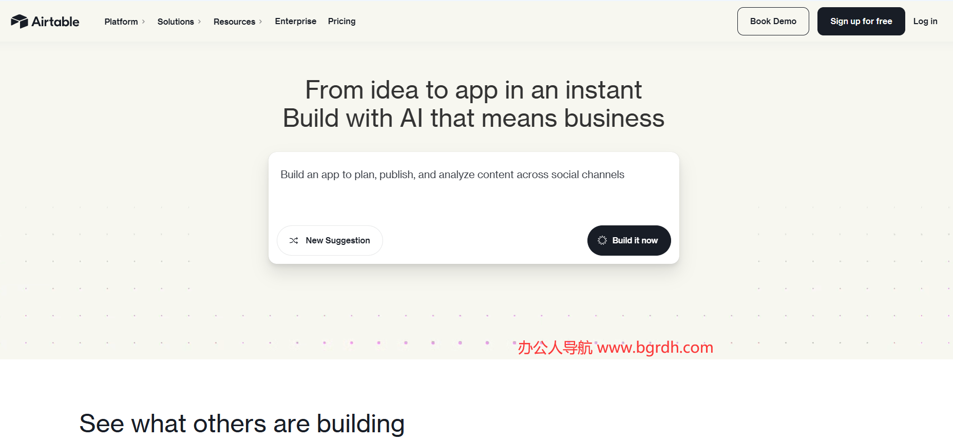 Airtable插圖 Airtable插圖