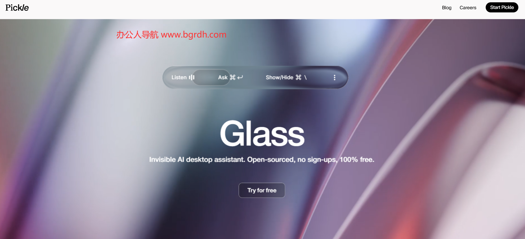 Glass插圖 Glass插圖