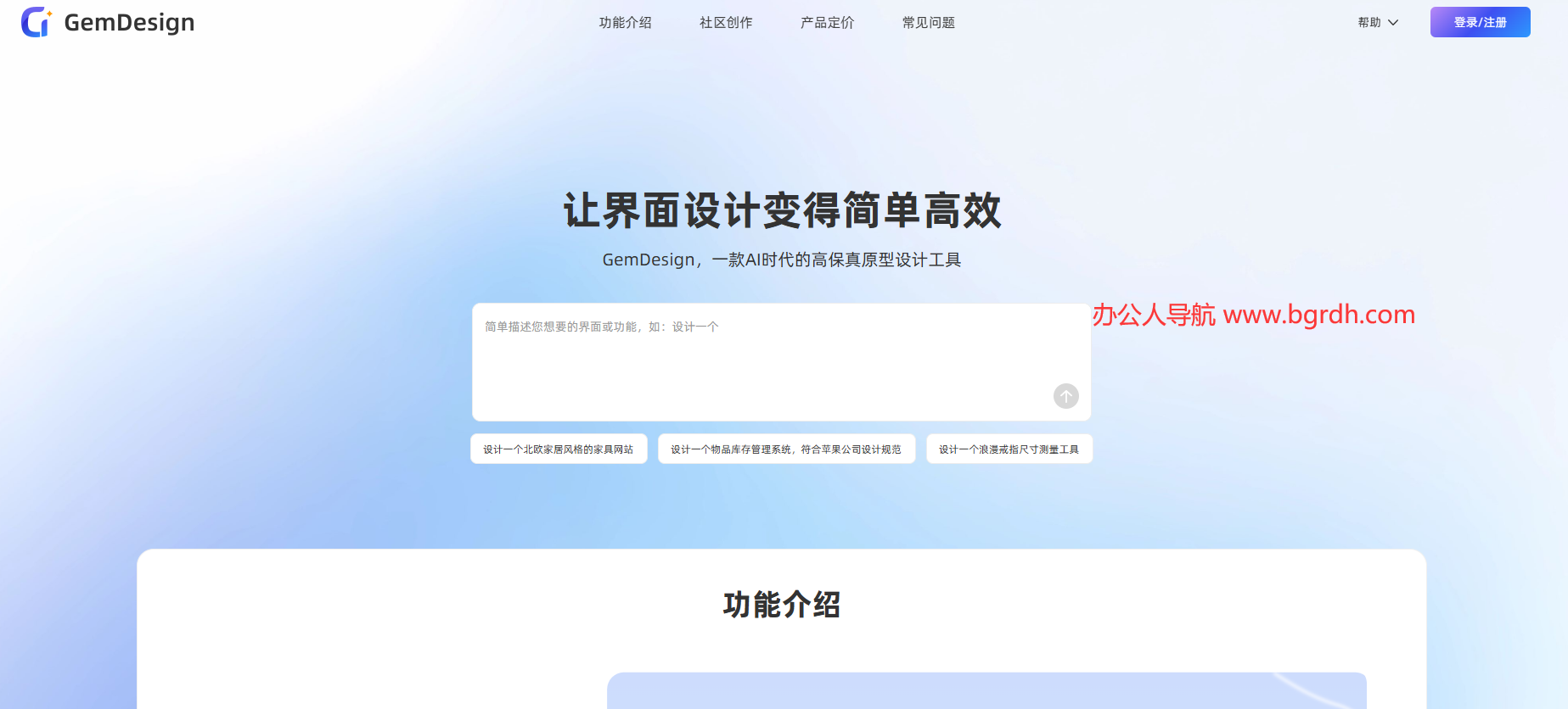 GemDesign插圖 GemDesign插圖