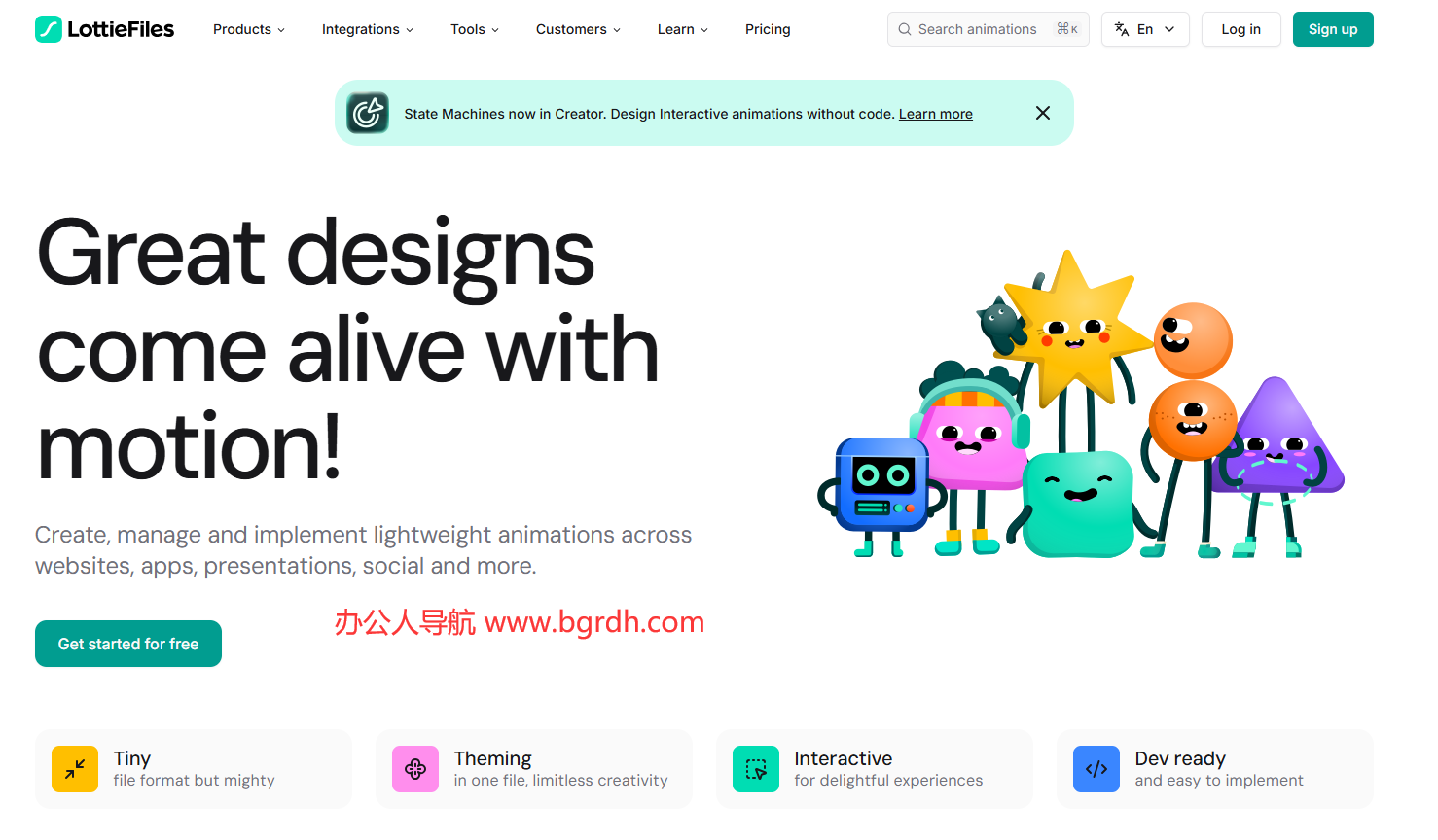 LottieFiles插圖 LottieFiles插圖