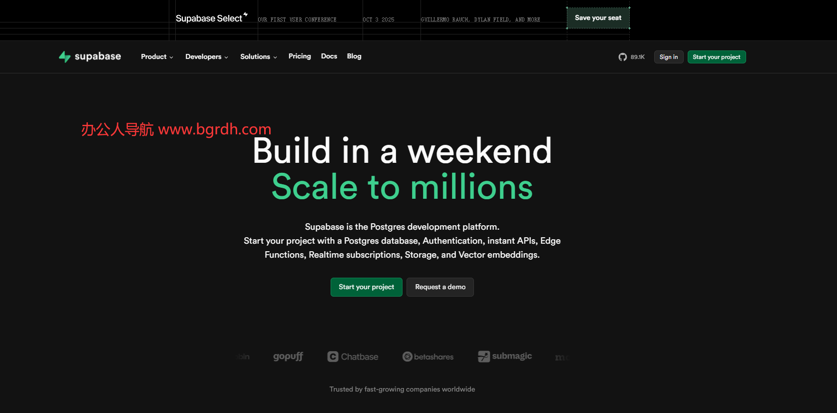 Supabase插圖 Supabase插圖