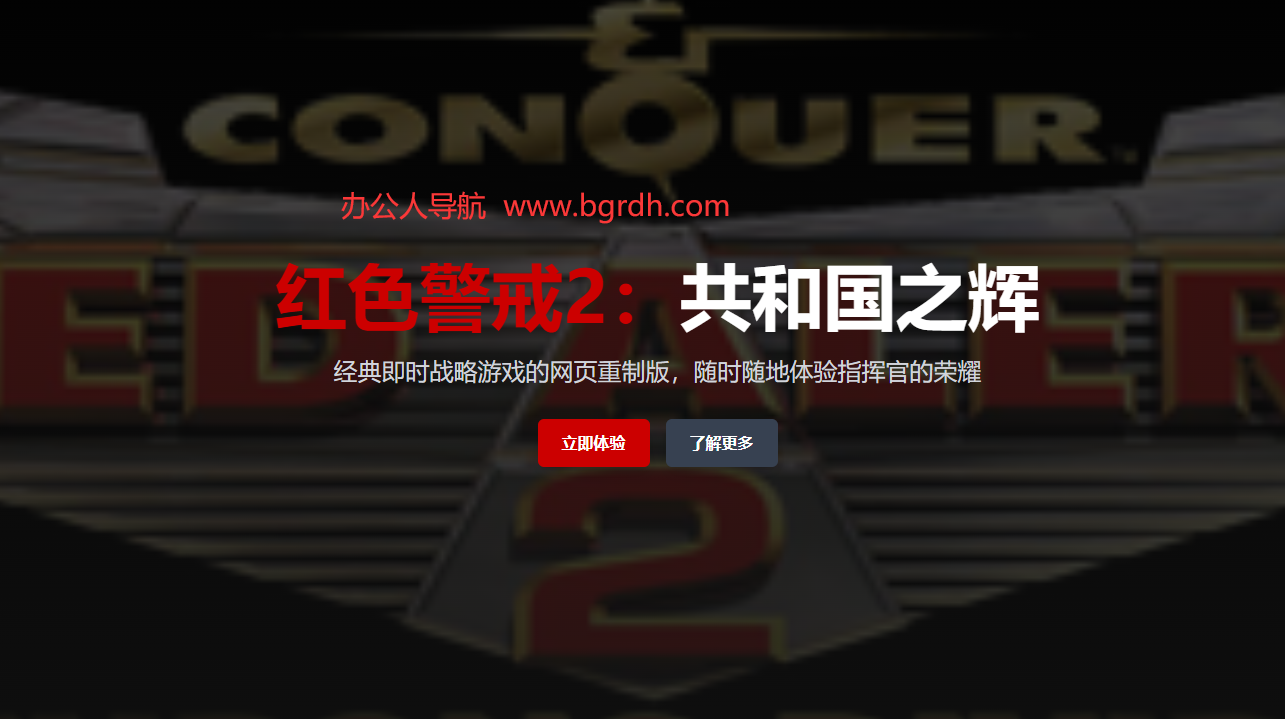 共和國(guó)之輝插圖 共和國(guó)之輝插圖