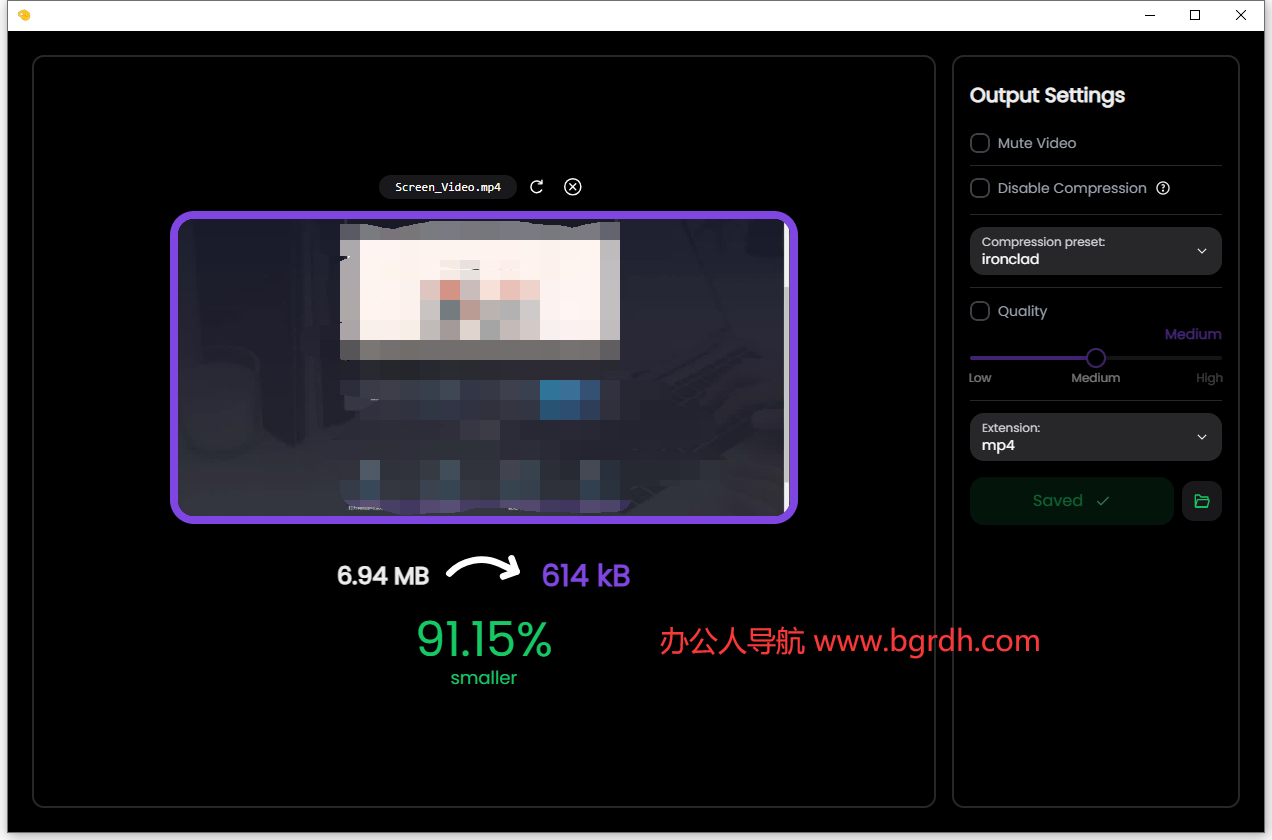 CompressO插圖 CompressO插圖