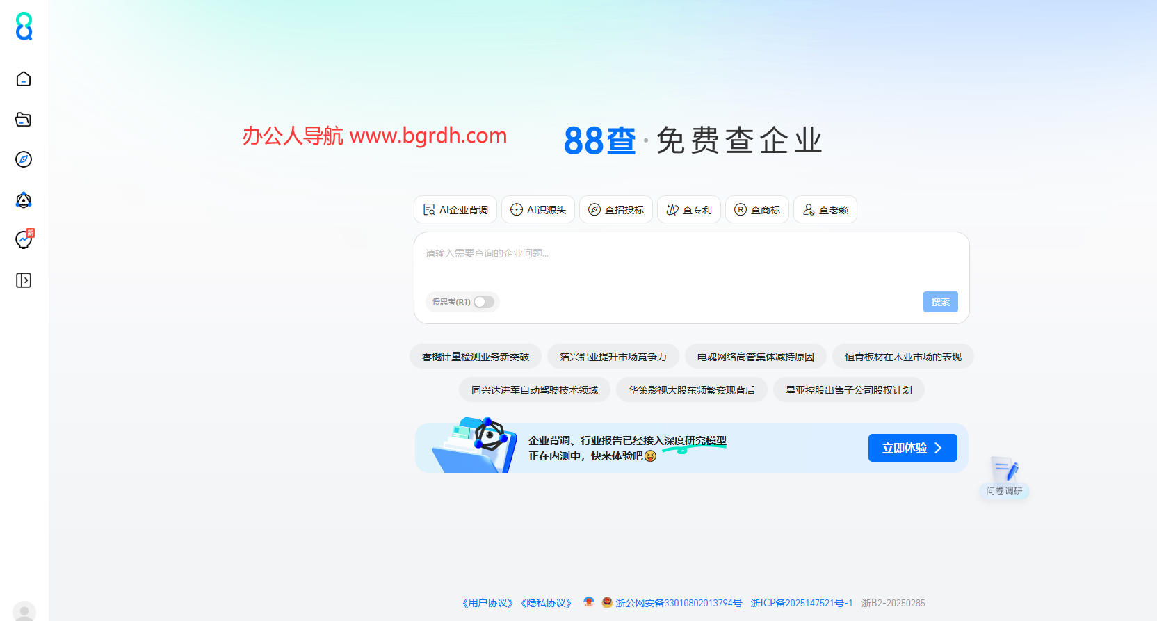 88查插圖 88查插圖