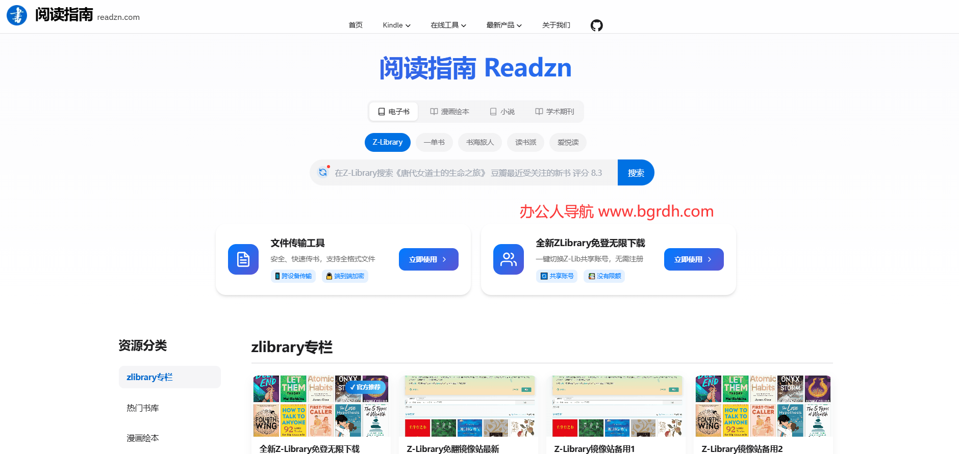 閱讀指南插圖 閱讀指南插圖