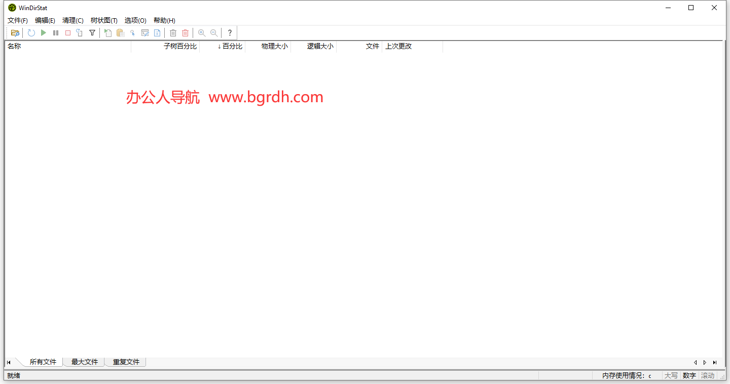 WinDirStat插圖 WinDirStat插圖