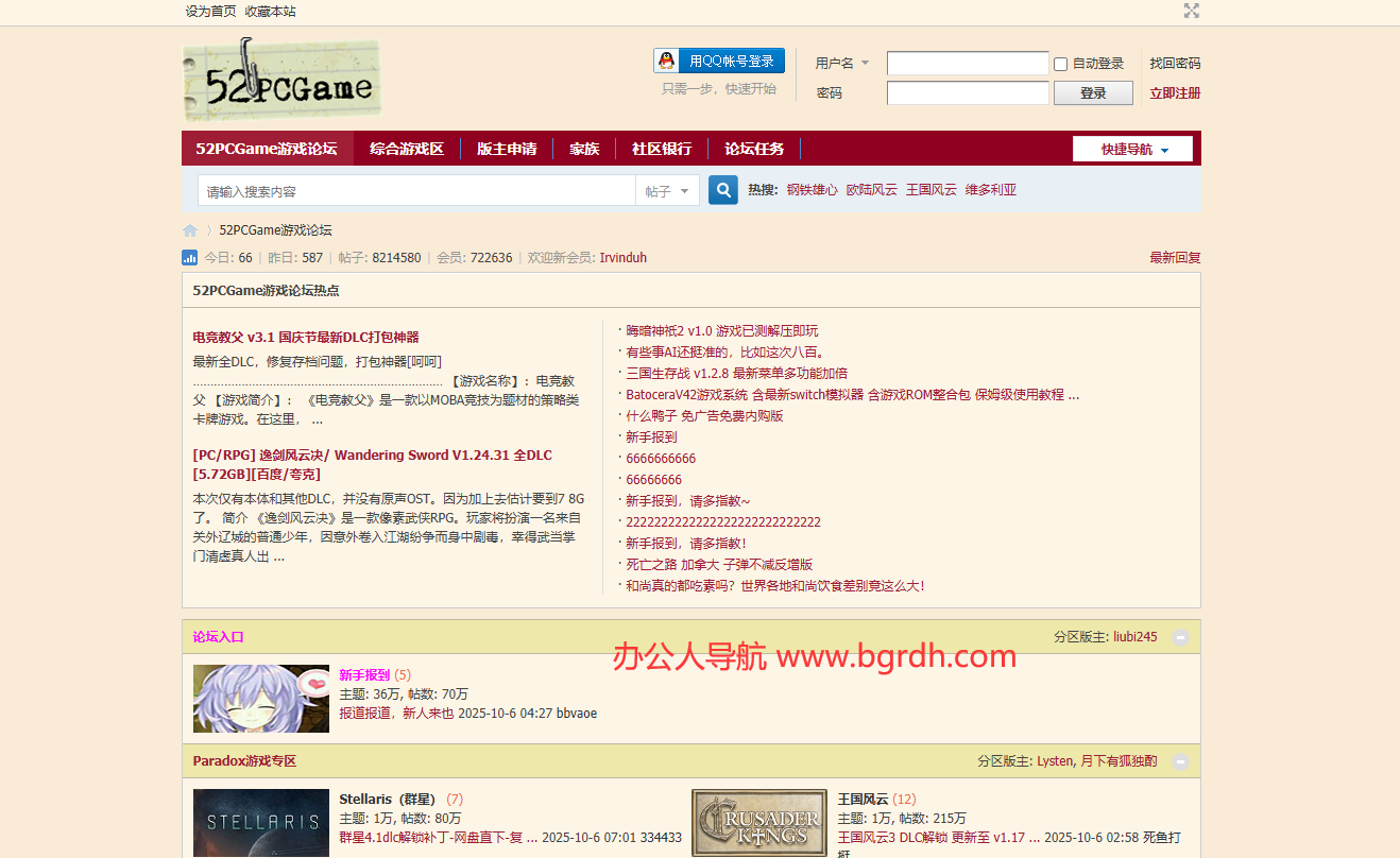 52pcgame插圖 52pcgame插圖