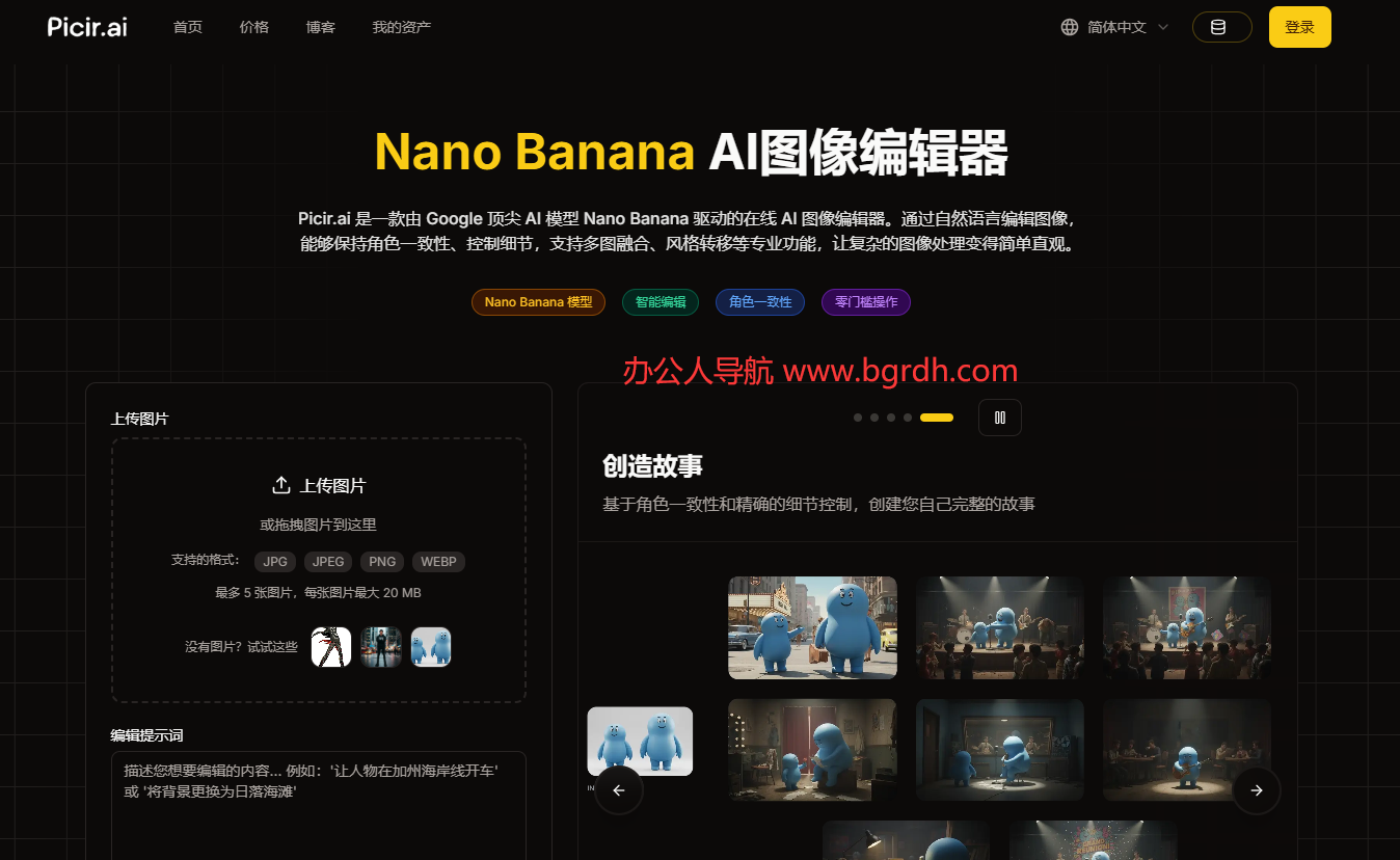 Picir.ai插圖 Picir.ai插圖