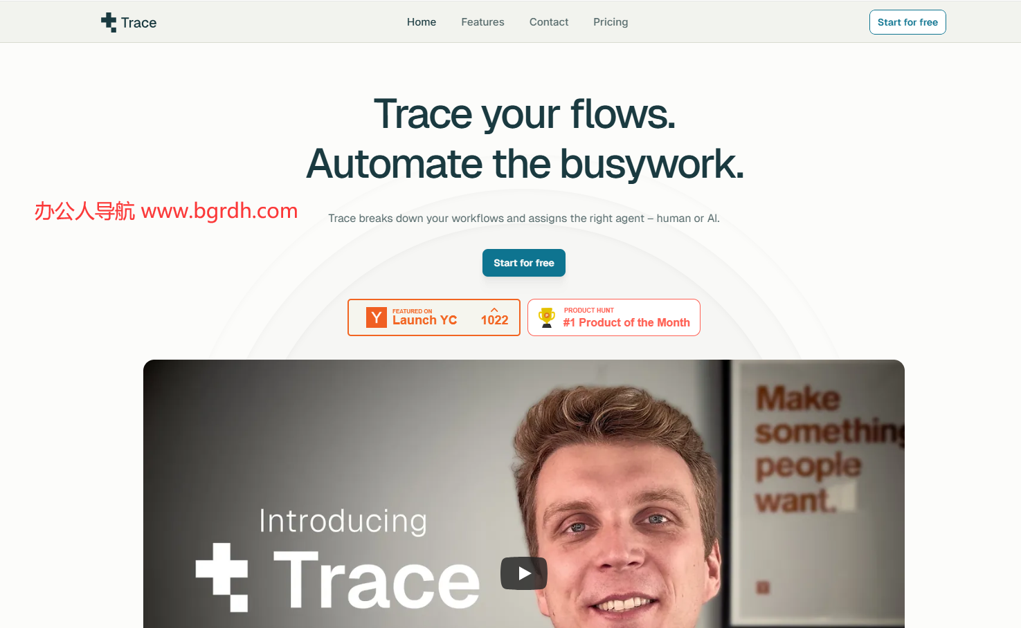 Trace插圖 Trace插圖