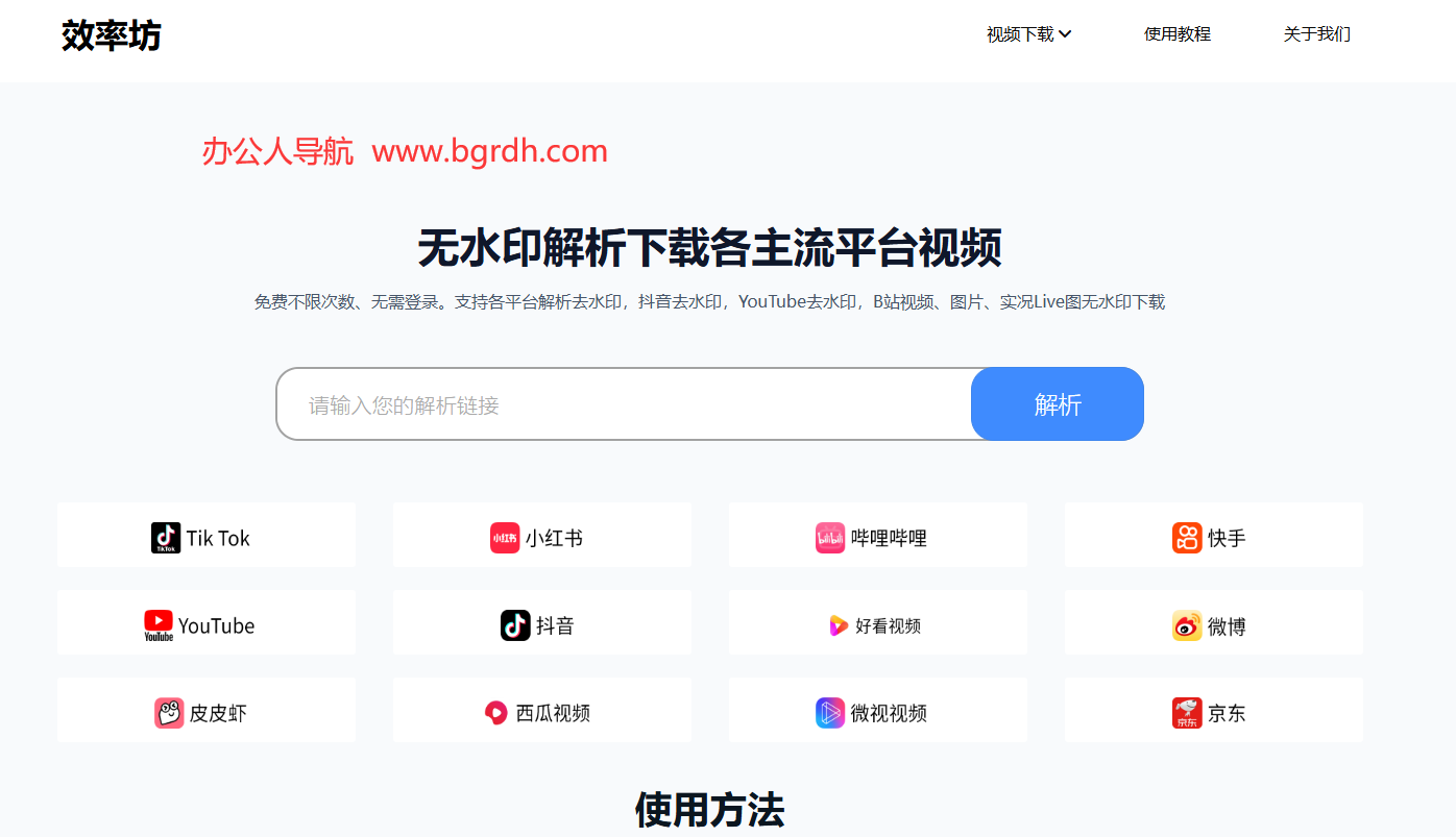 效率坊插圖 效率坊插圖