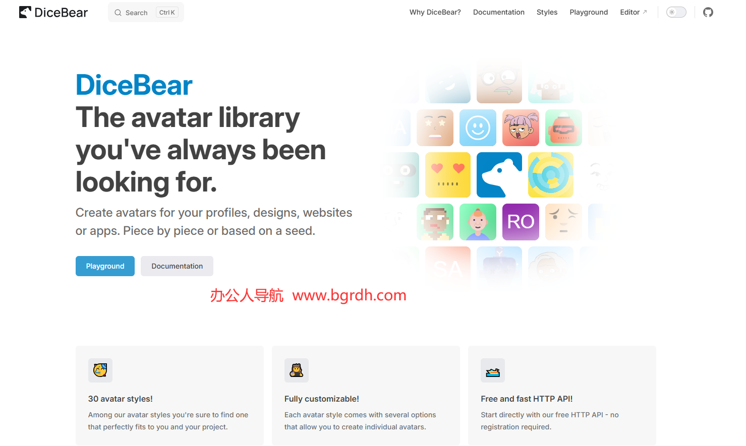 DiceBear插圖 DiceBear插圖