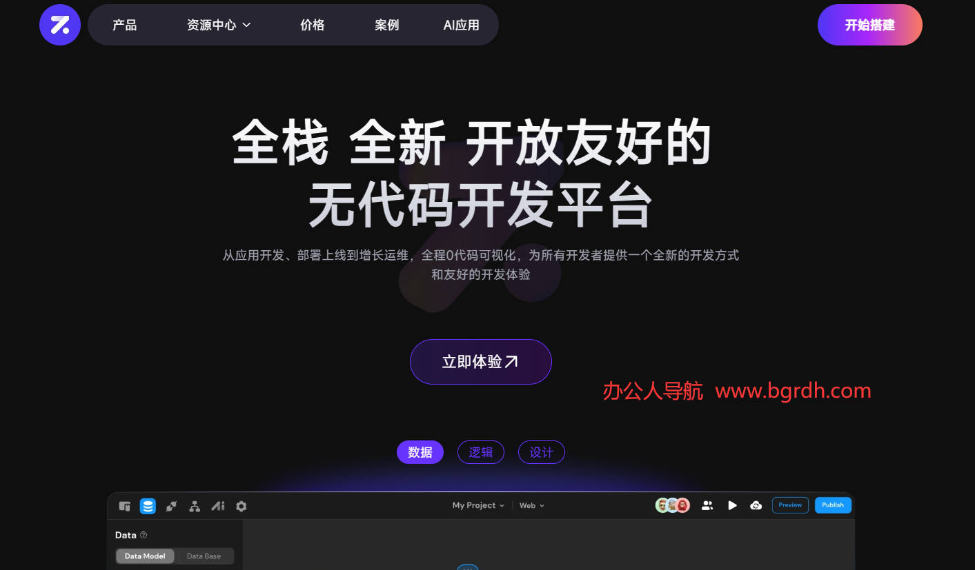 Zion插圖 Zion插圖