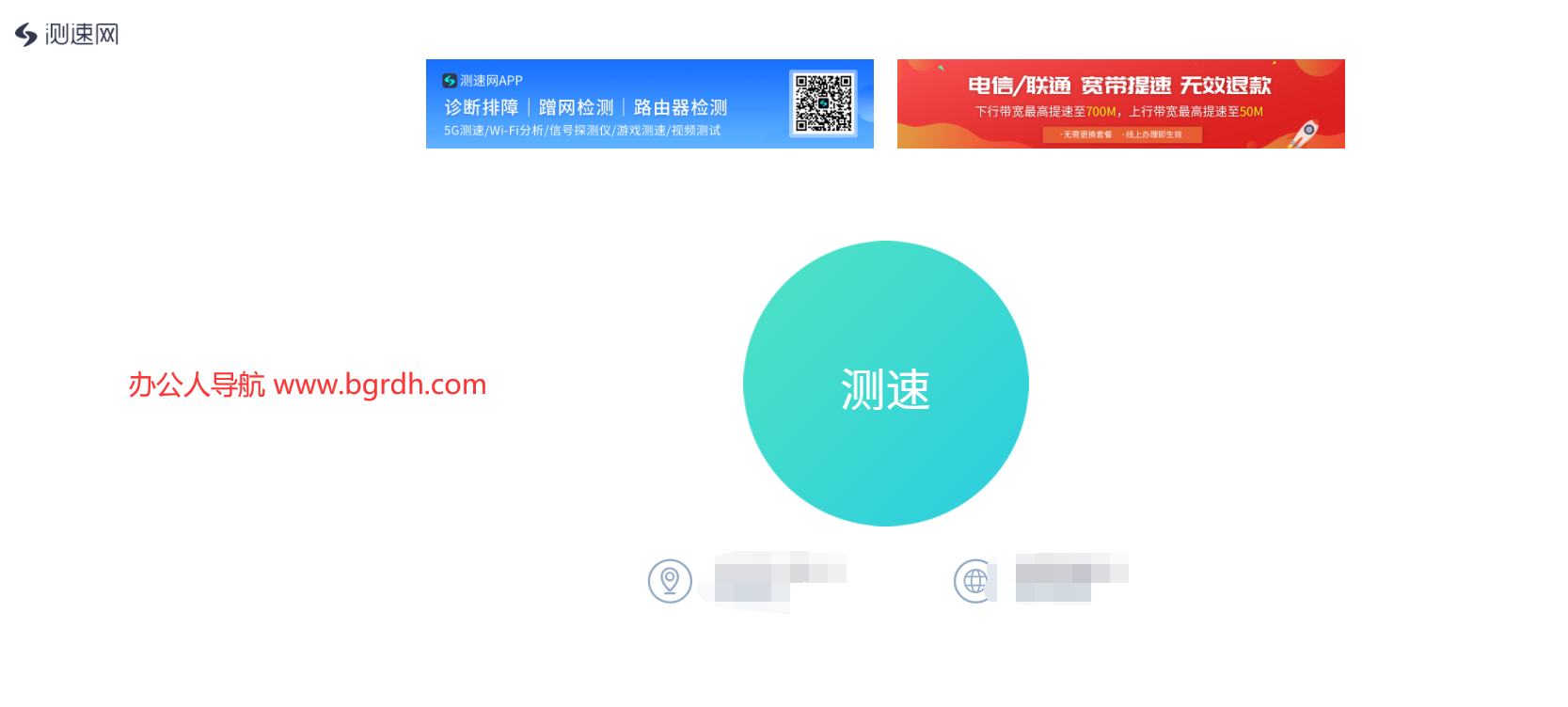 測速網(wǎng)插圖 測速網(wǎng)插圖