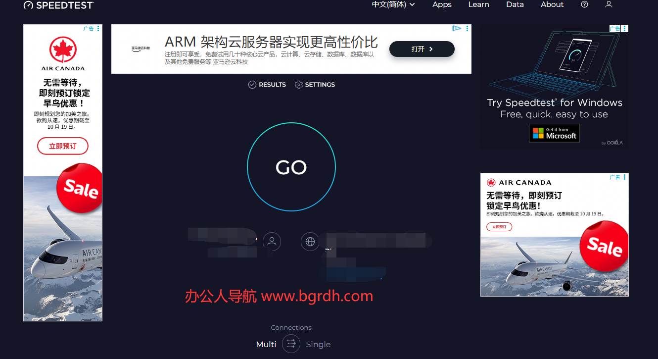 Speedtest插圖 Speedtest插圖