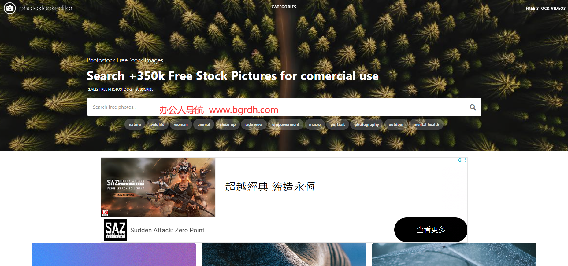 Photostockeditor插圖