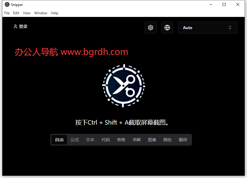 Snippai插圖 Snippai插圖