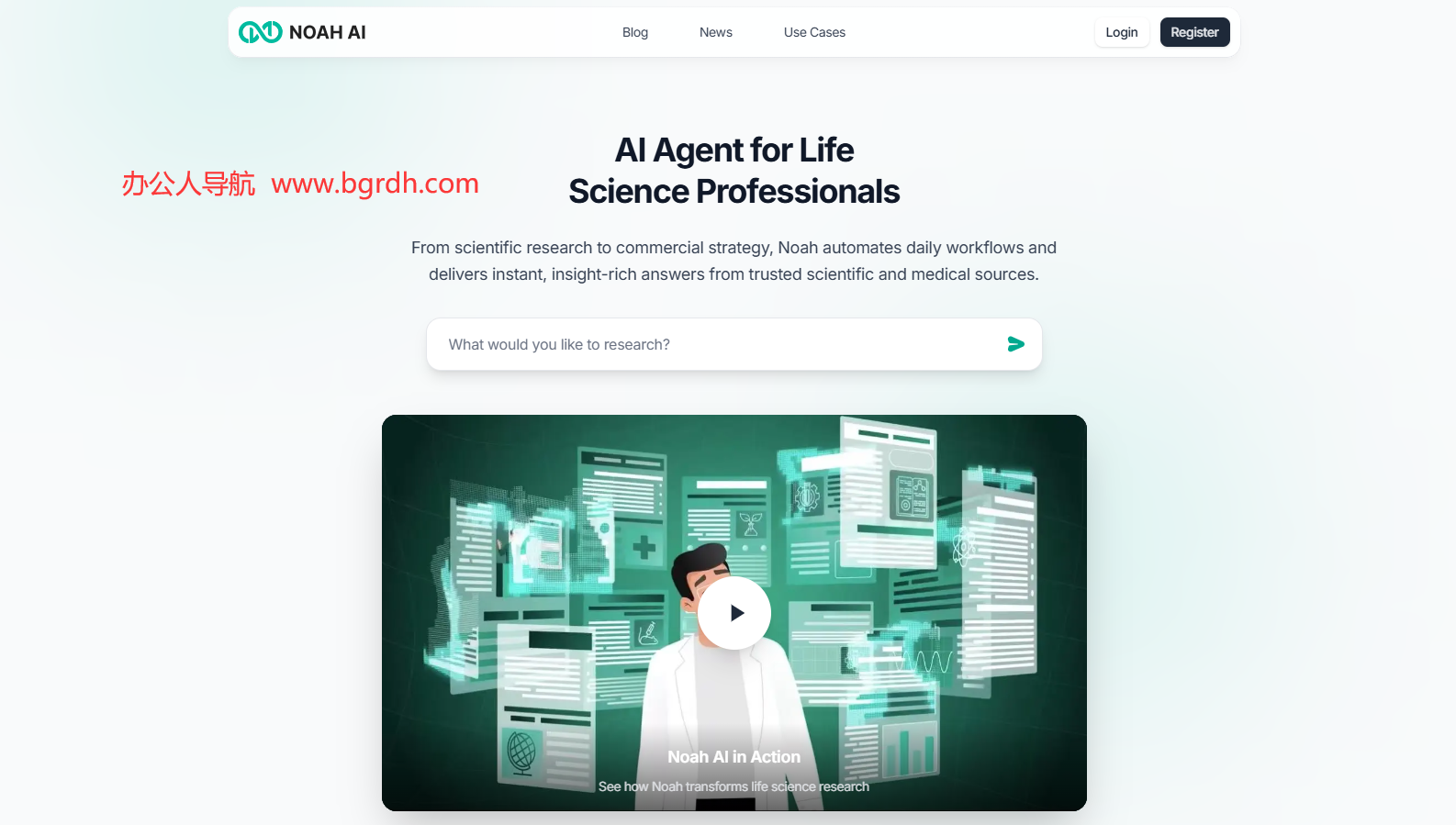 Noah AI插圖 Noah AI插圖