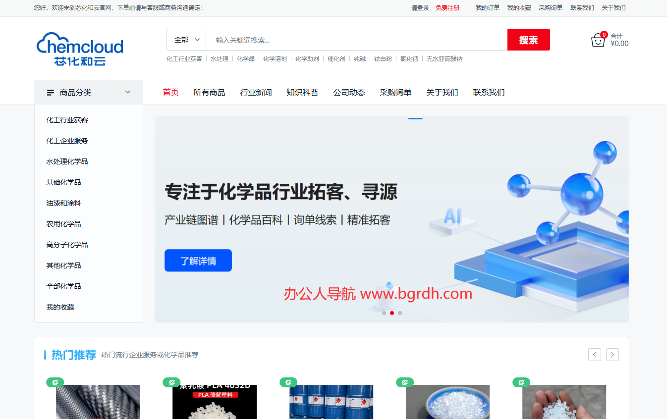 芯化和云插圖 芯化和云插圖