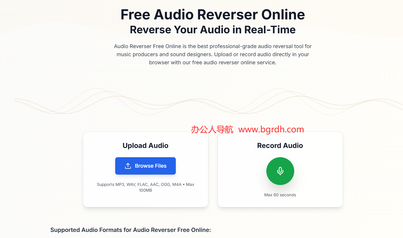 audio reverser插圖