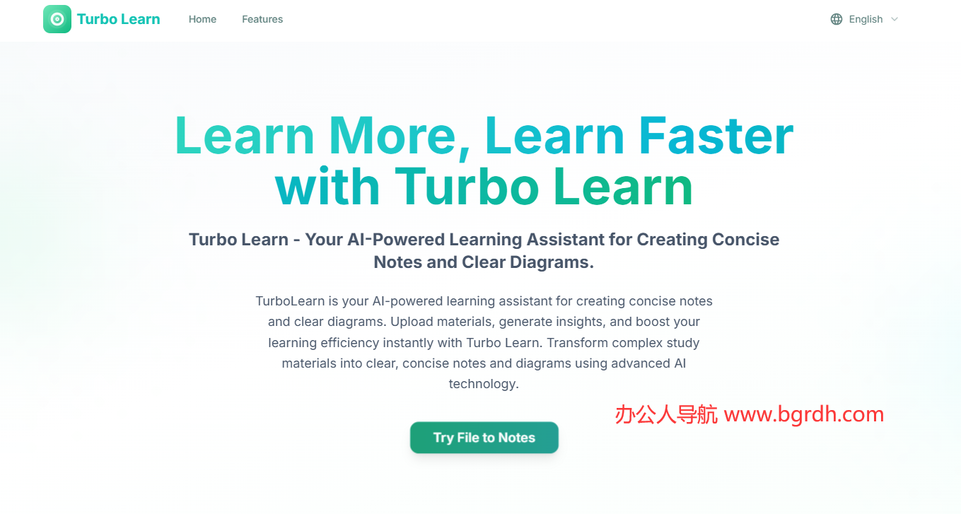 TurboLearn插圖 TurboLearn插圖