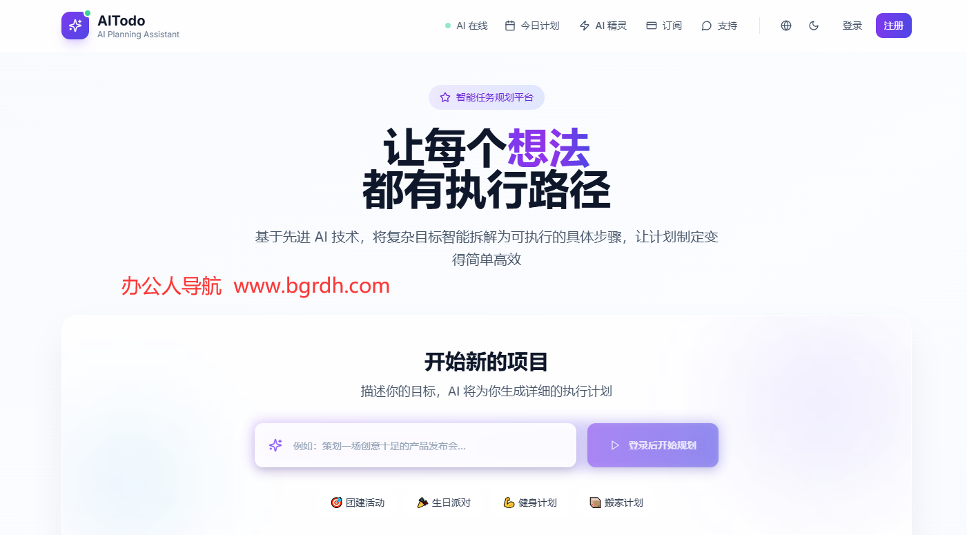 AITODO插圖 AITODO插圖