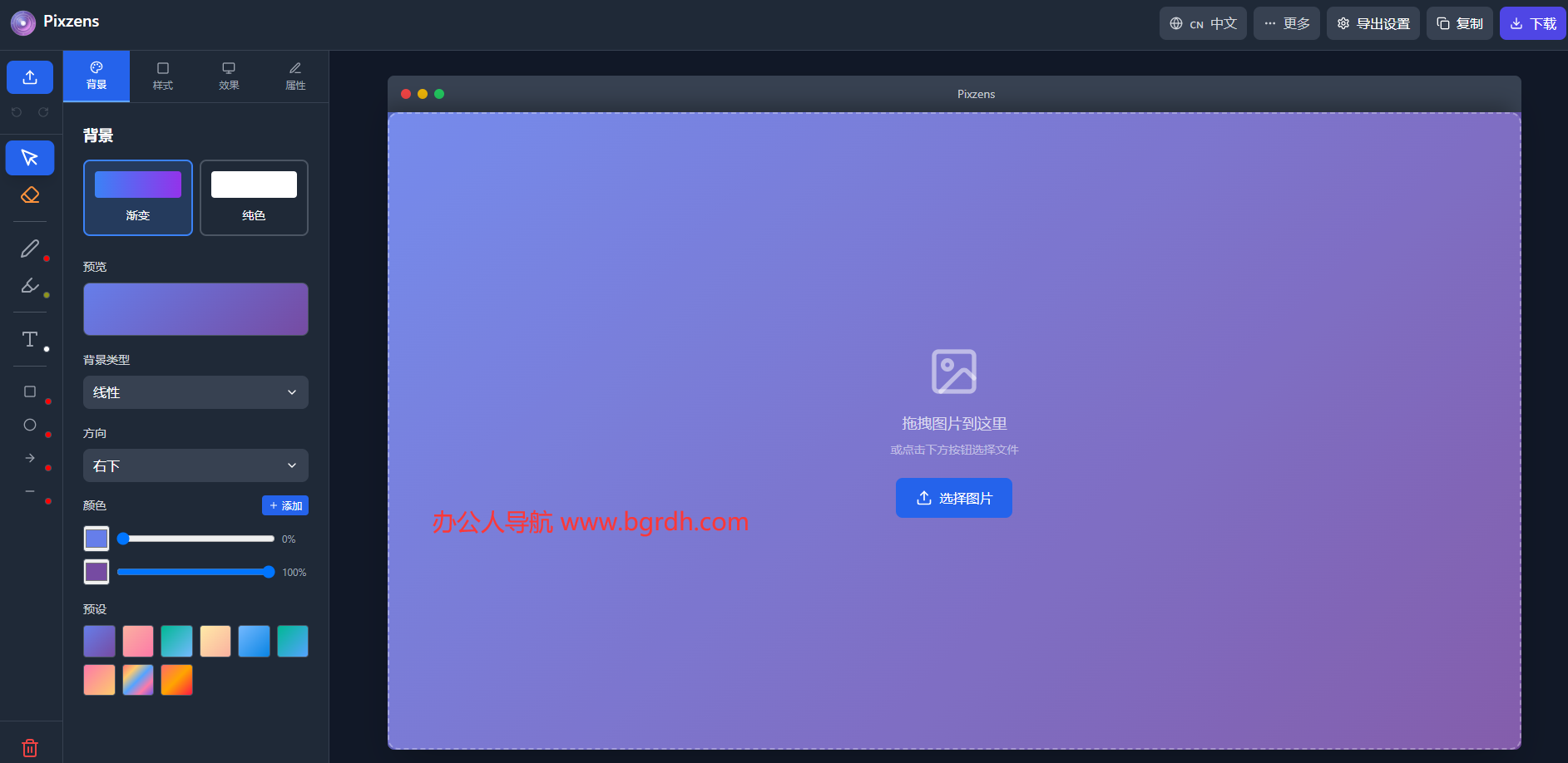 Pixzens插圖 Pixzens插圖