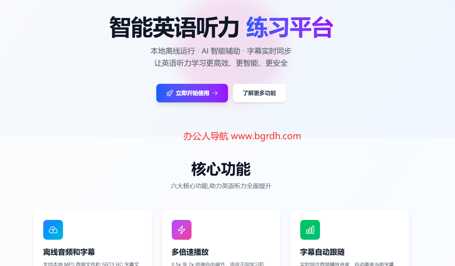 英語聽力練習插圖 英語聽力練習插圖