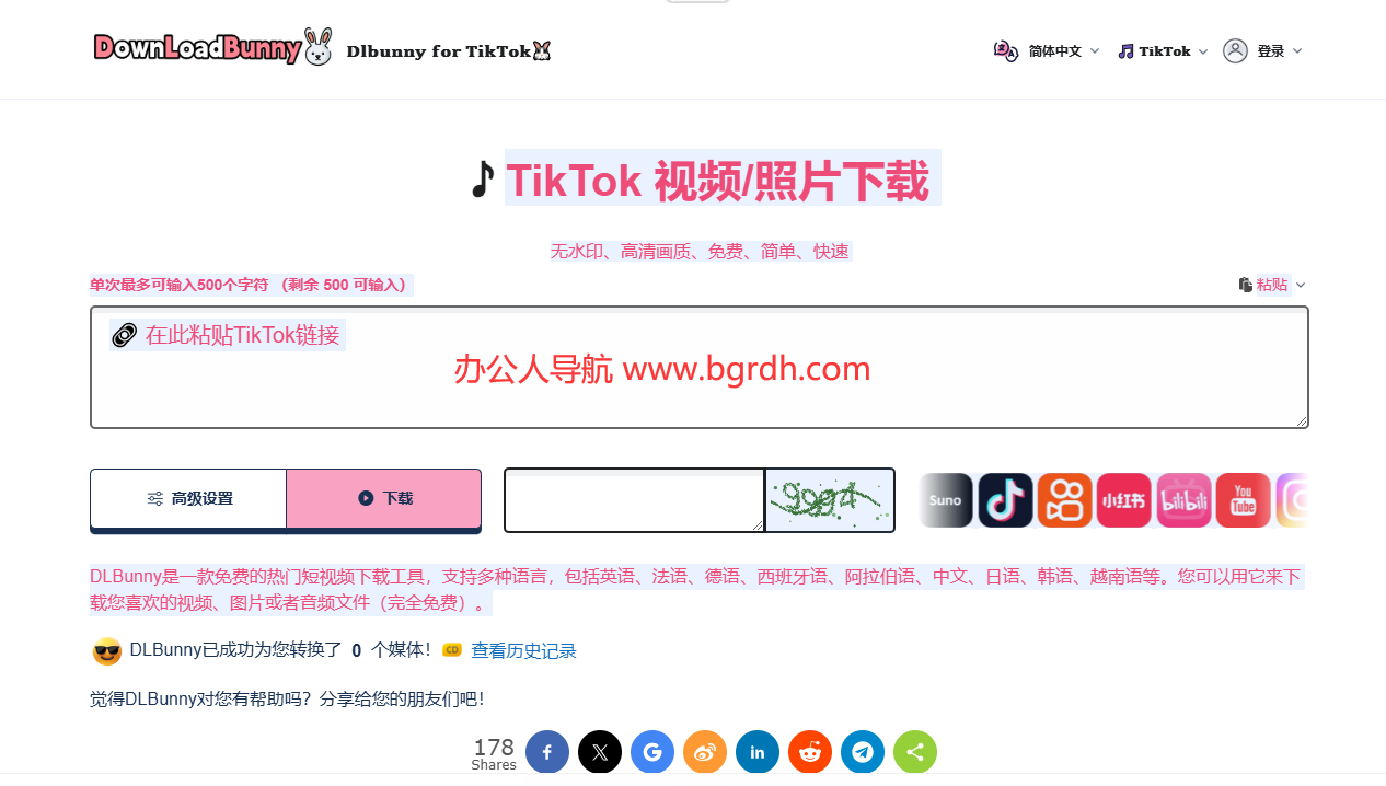 DLBunny插圖 DLBunny插圖