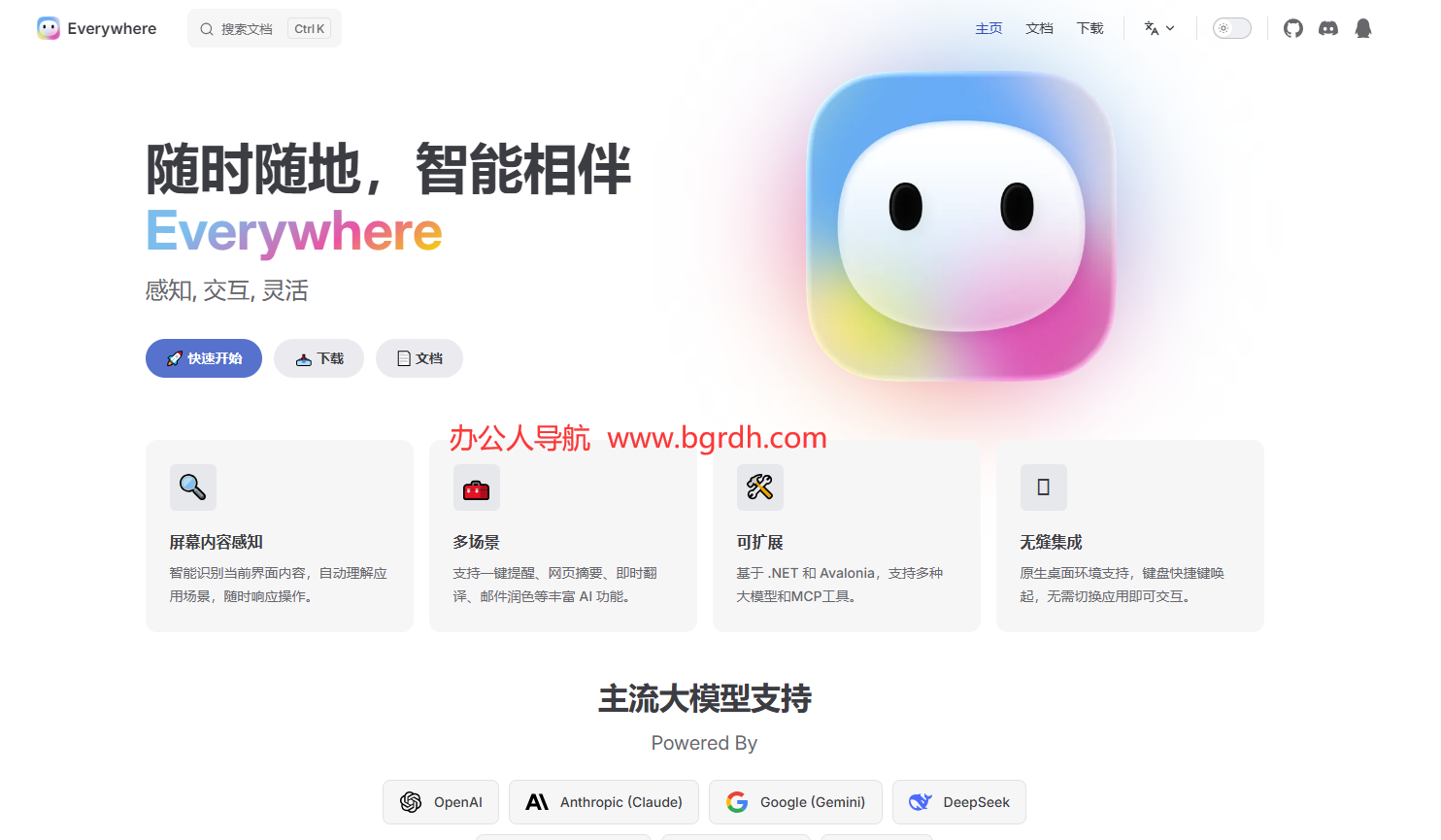 Everywhere插圖 Everywhere插圖