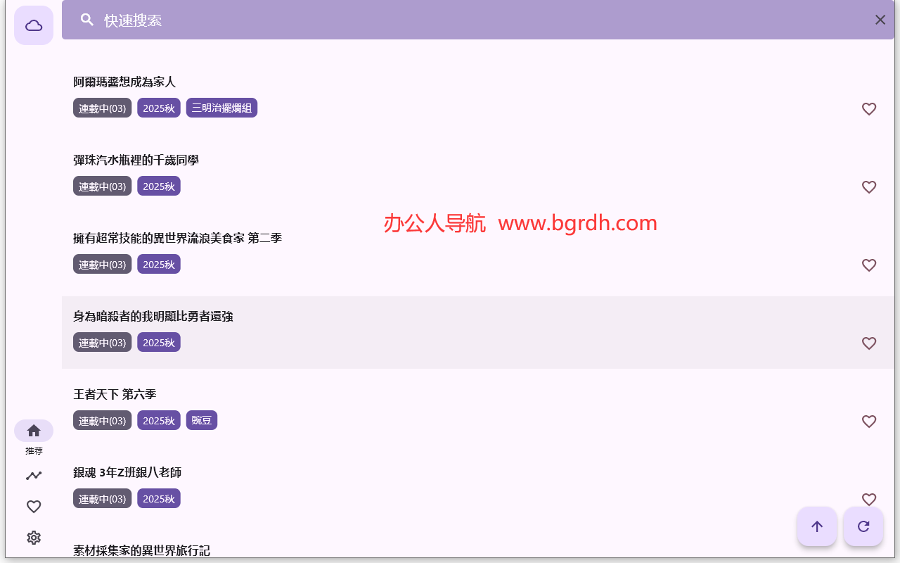 oneAnime插圖 oneAnime插圖