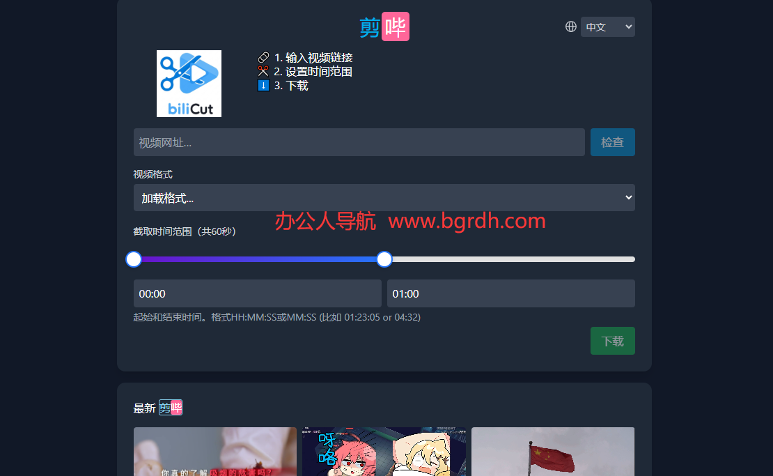 剪嗶插圖 剪嗶插圖