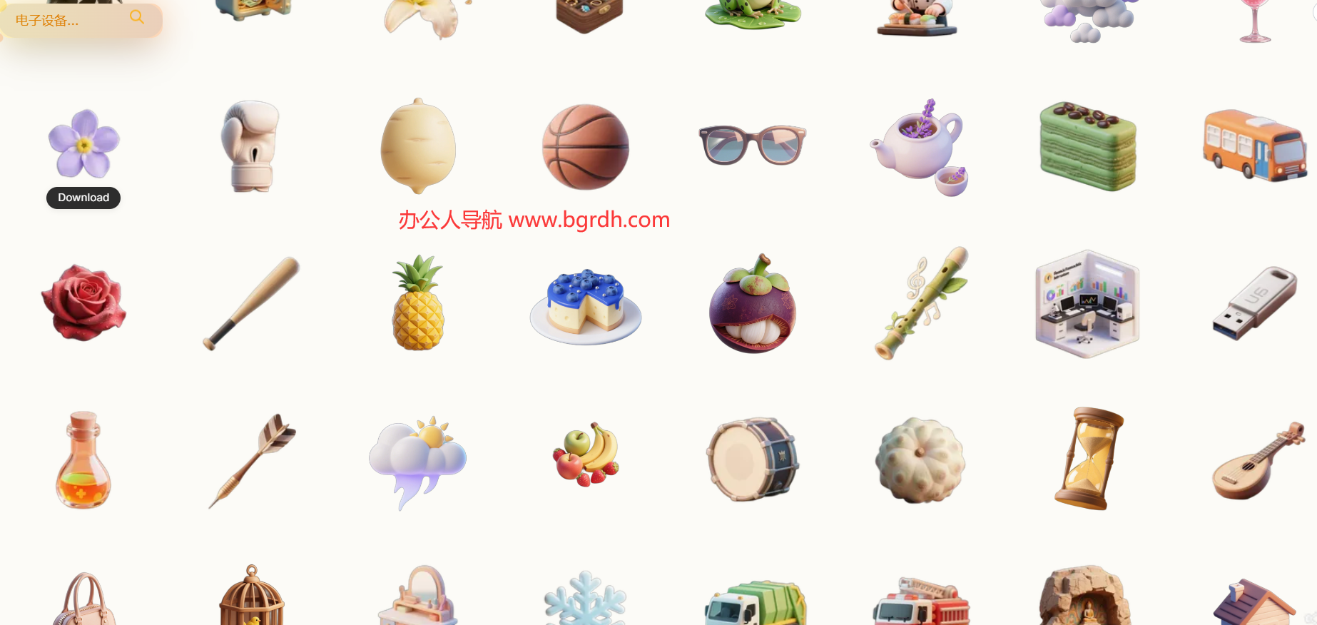 3D Icon Gallery插圖 3D Icon Gallery插圖