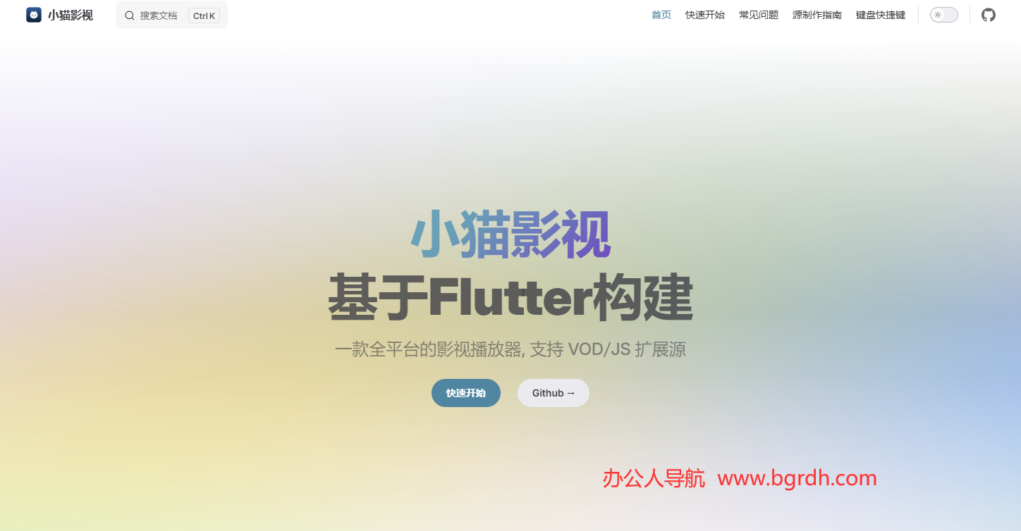 小貓影視插圖 小貓影視插圖