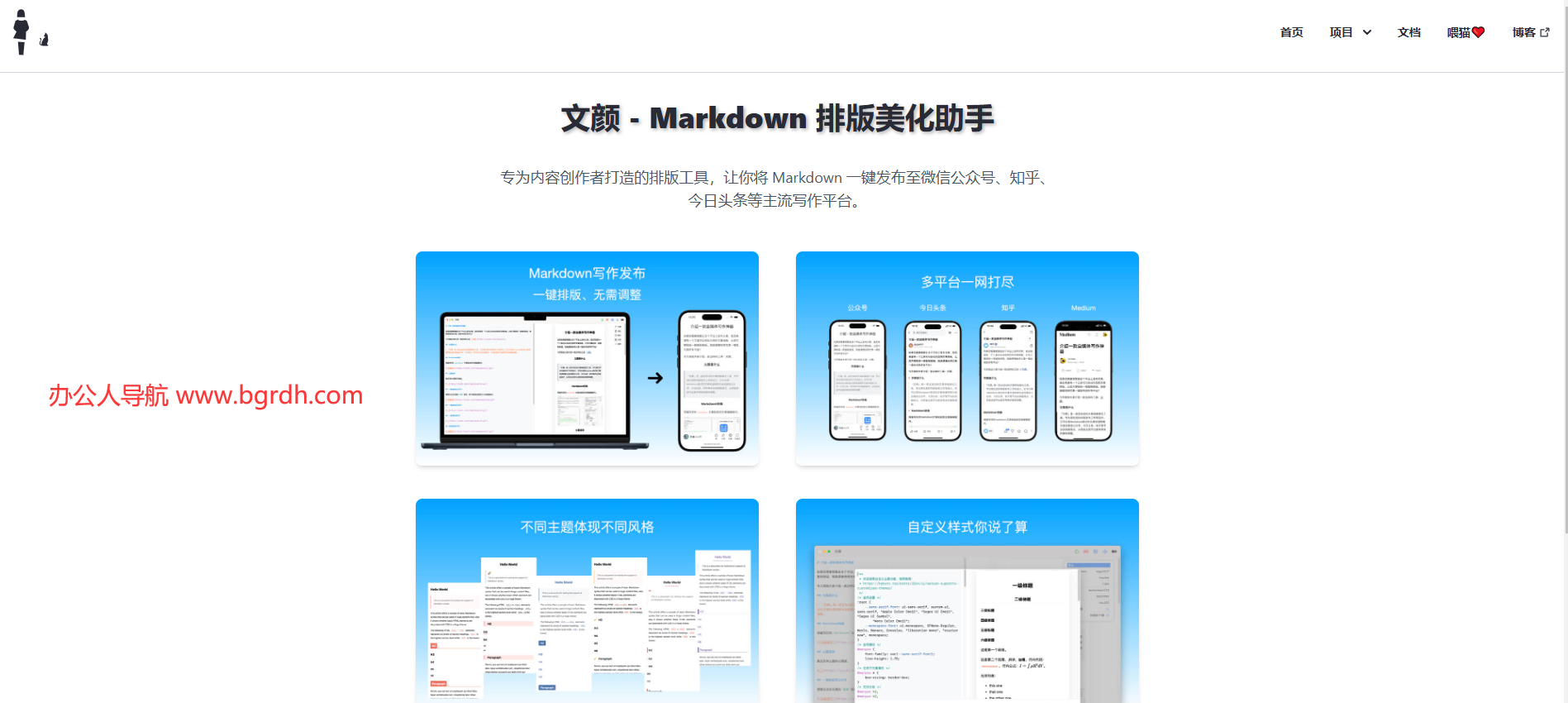 文顏插圖 文顏插圖