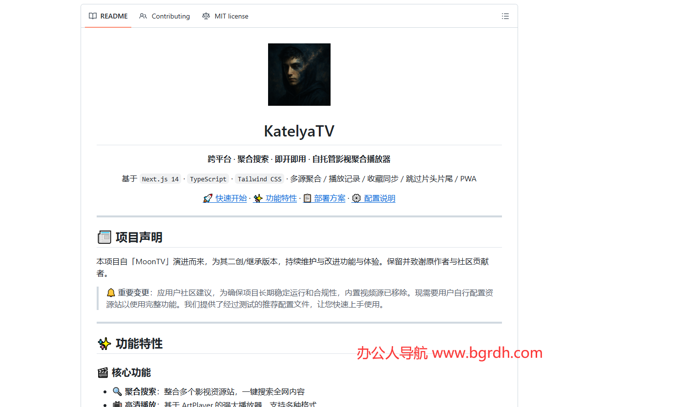 KatelyaTV插圖 KatelyaTV插圖