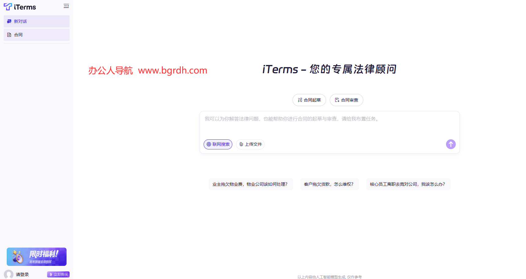 iTerms插圖 iTerms插圖