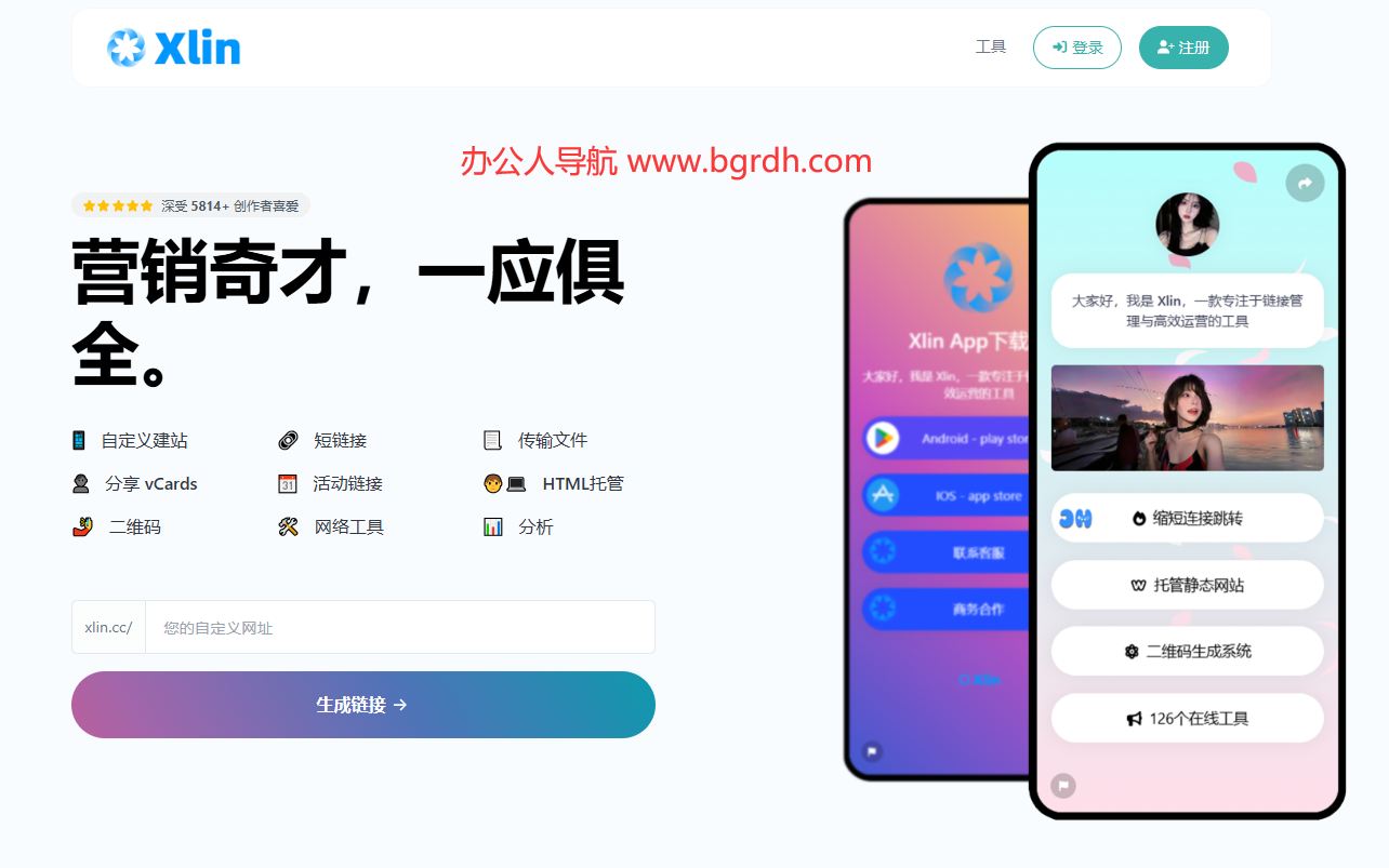Xlin插圖 Xlin插圖