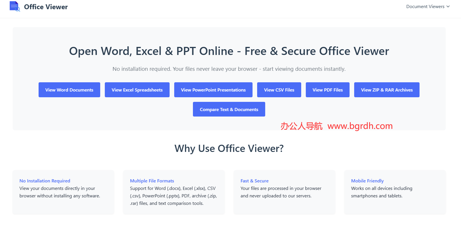 Office?Viewer插圖 Office?Viewer插圖